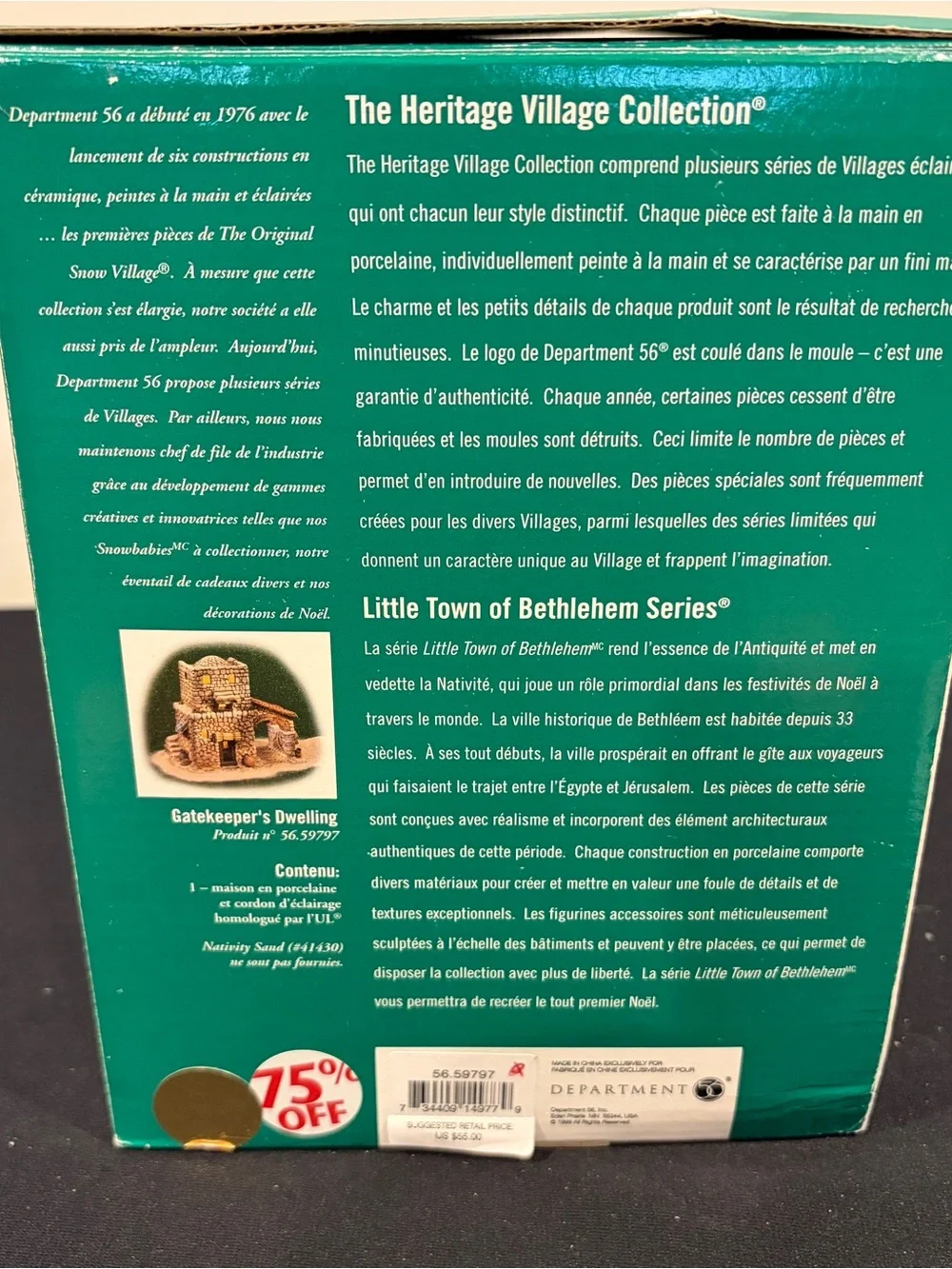 Department 56 Gatekeeper’s Dwelling - Little Town of Bethlehem #59797 - Box
